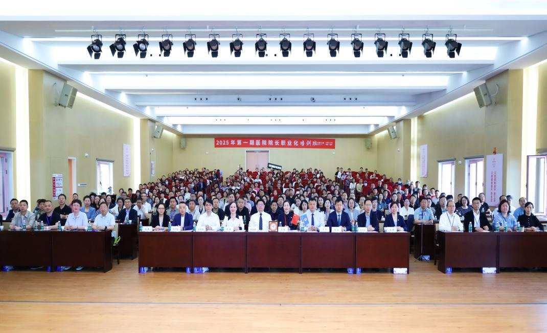 共探非公醫(yī)療新途：中珠醫(yī)療在院長培訓(xùn)班貢獻(xiàn)腫瘤診療發(fā)展智慧